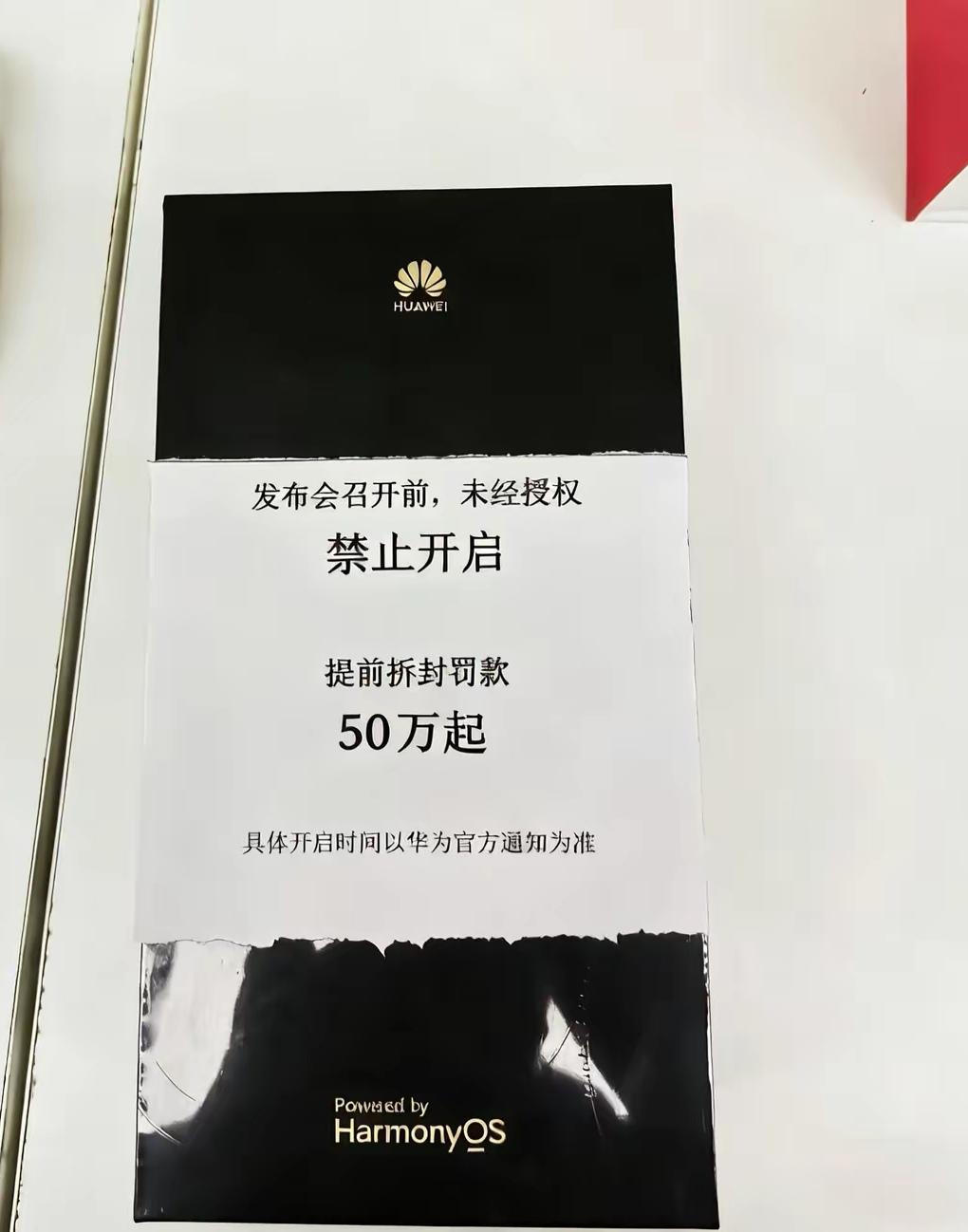 网传华为Mate80系列已在部分线下门店到货？如果是真的那估计快发布了！但是我们