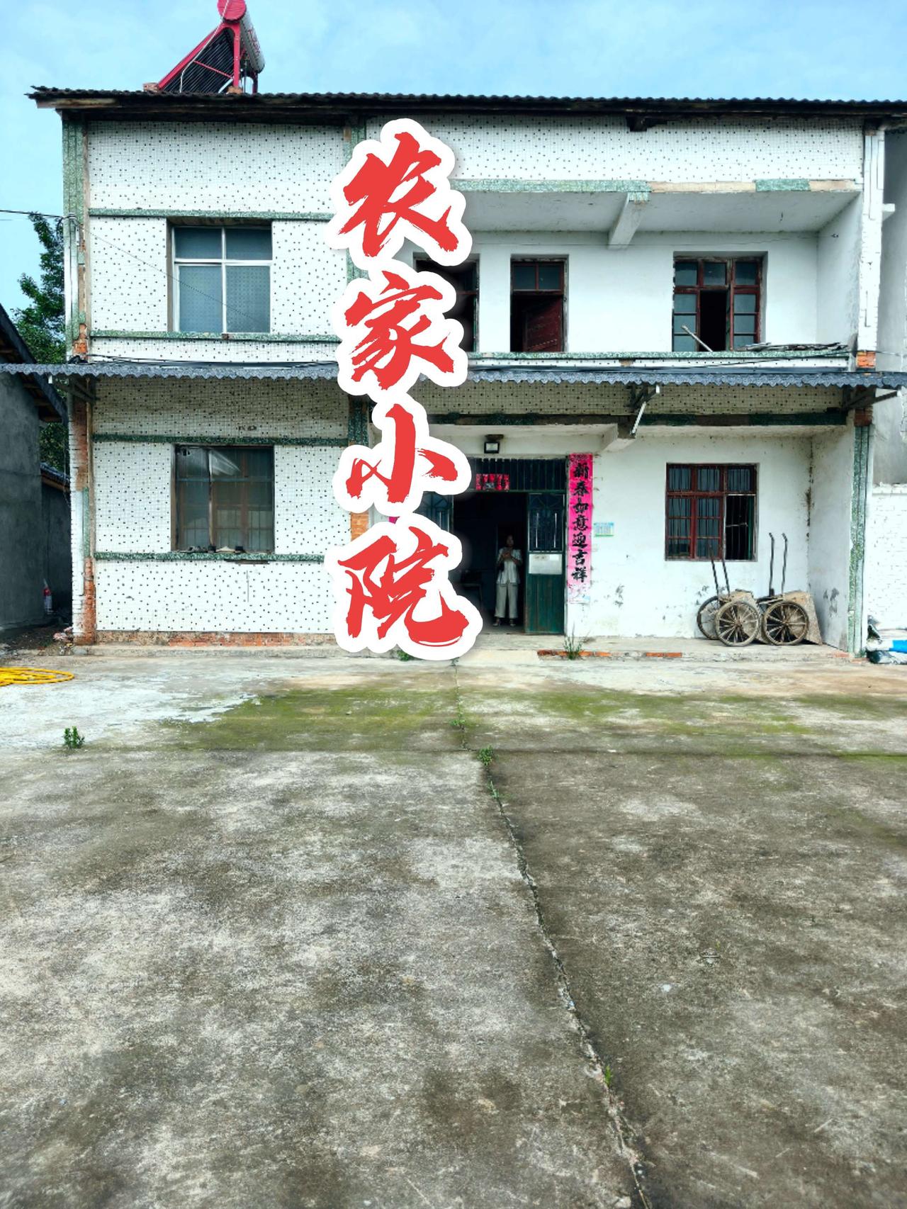 你想在夷陵区鸦鹊岭有这样一个农家小院吗？有想法的就来看看这个，一栋老房带有后院，