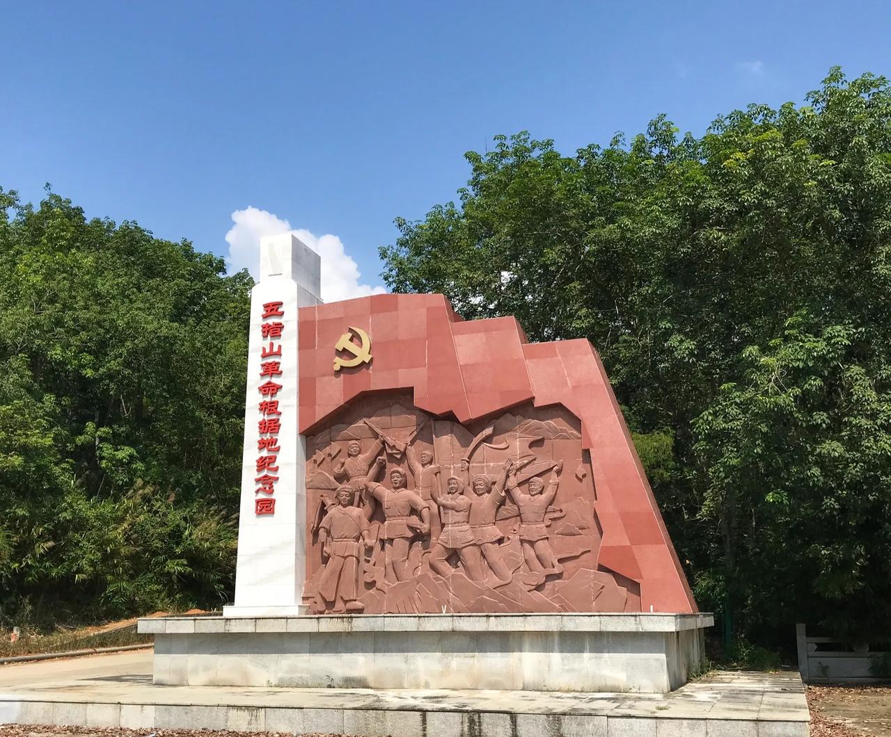 探访海南红色记忆：这些革命圣地，藏着热血沸腾的峥嵘岁月！  
提起海南，大多数人