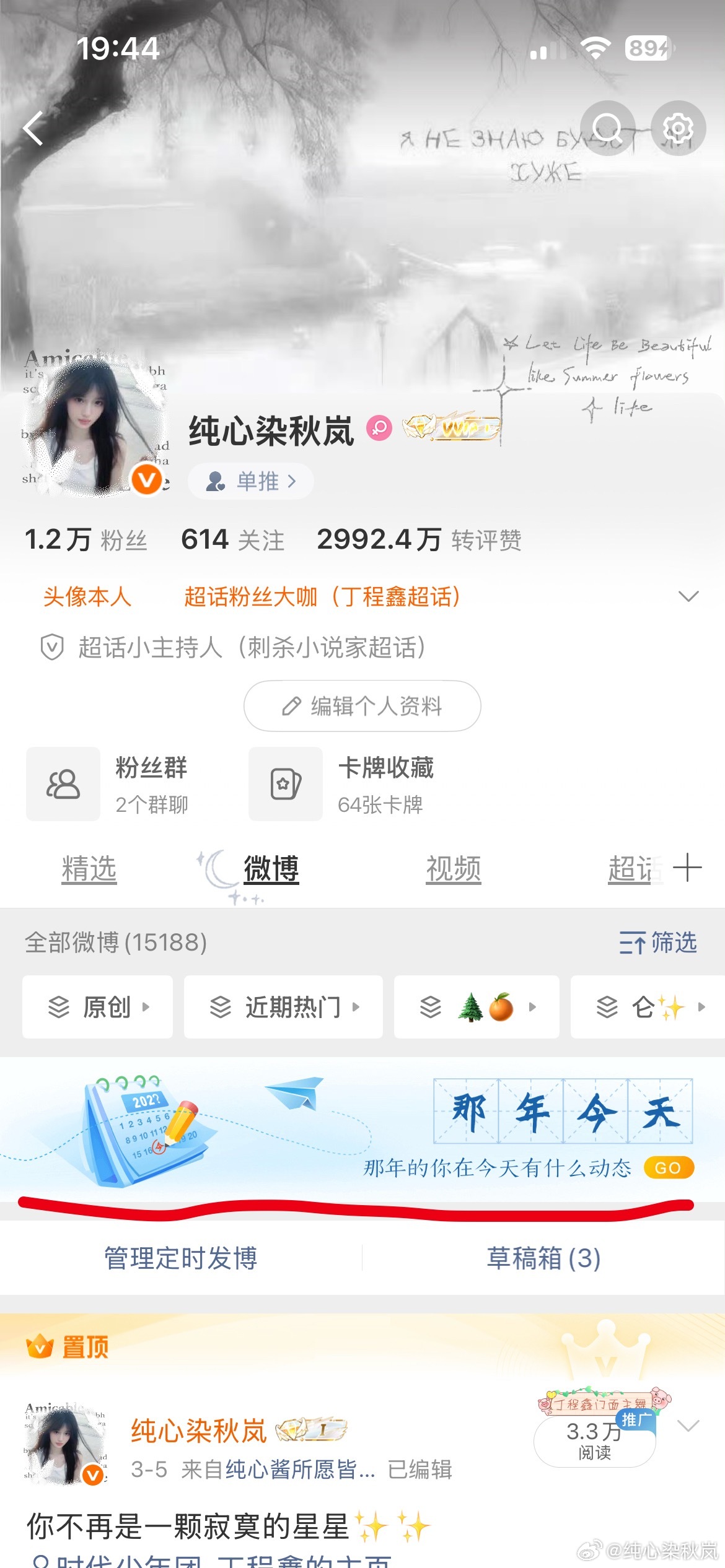 这个改回来了！ 