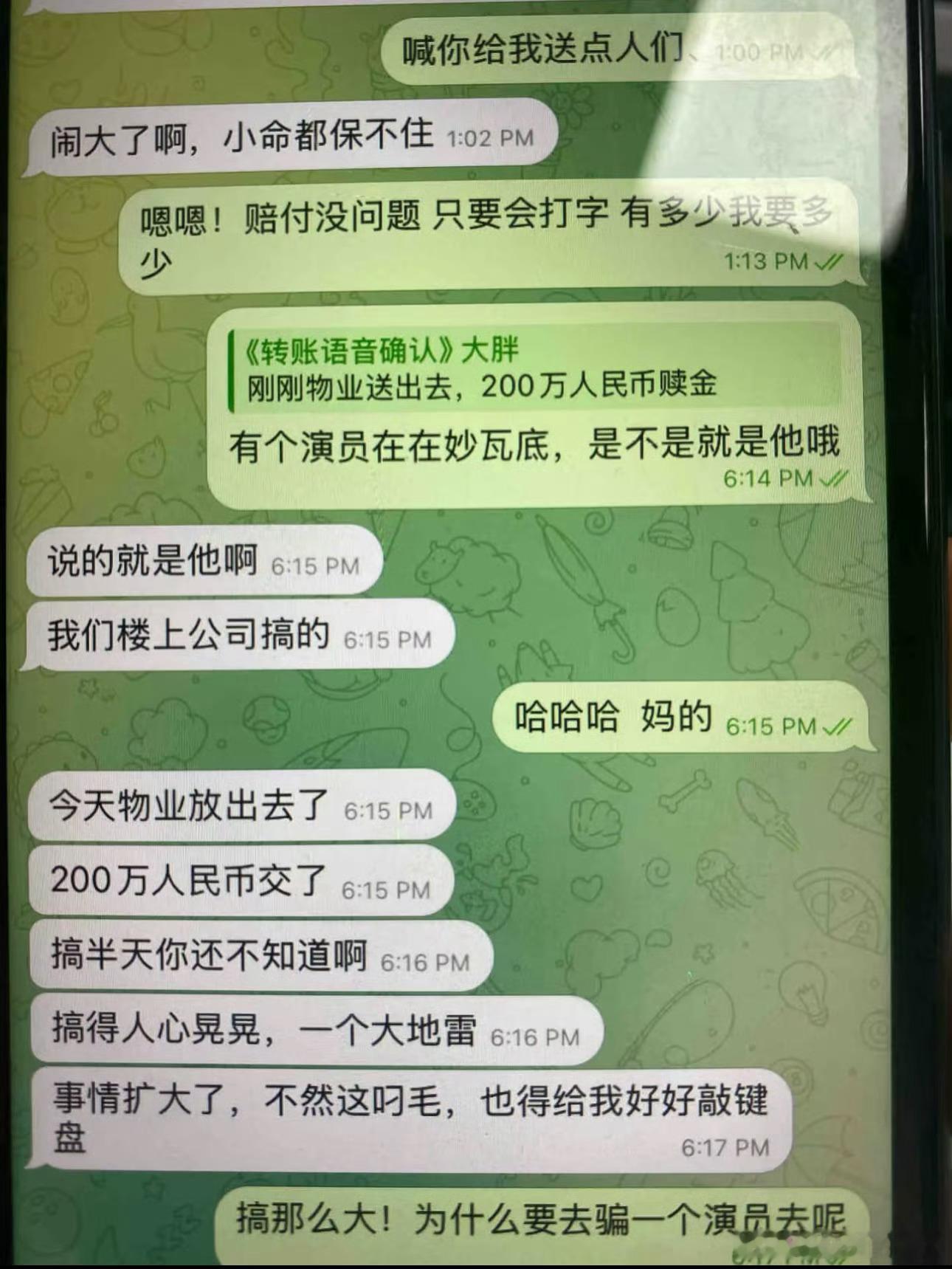 王星成功获救 交💰了吗？里面还有50多个中国人不救了吗？ 