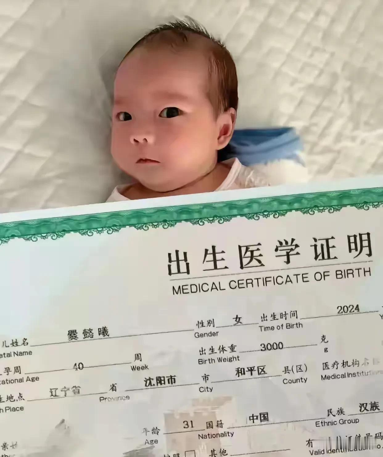 孩子名字有多重要,从这点看起点就输了～