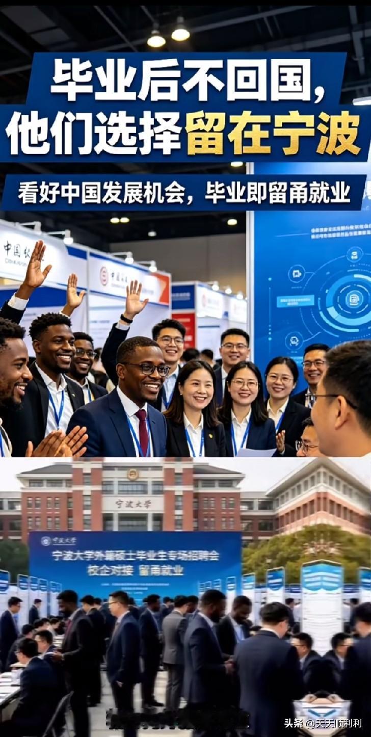 宁波大学这次真的把网友惹毛了。书记嘴里的“国际化基因”听着挺高大上，又要搞中外联