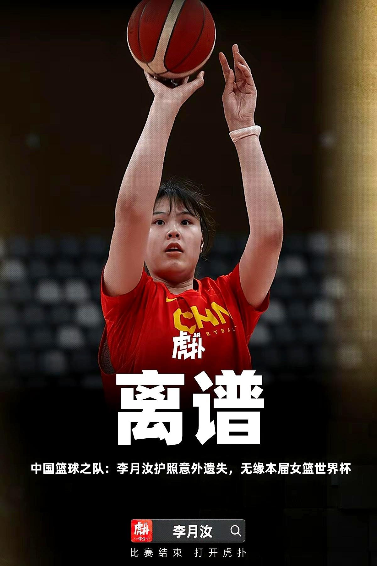 今晚女篮打美国队，大实话就是赢不了，大家别急眼！

2026年世界杯在德国柏林开
