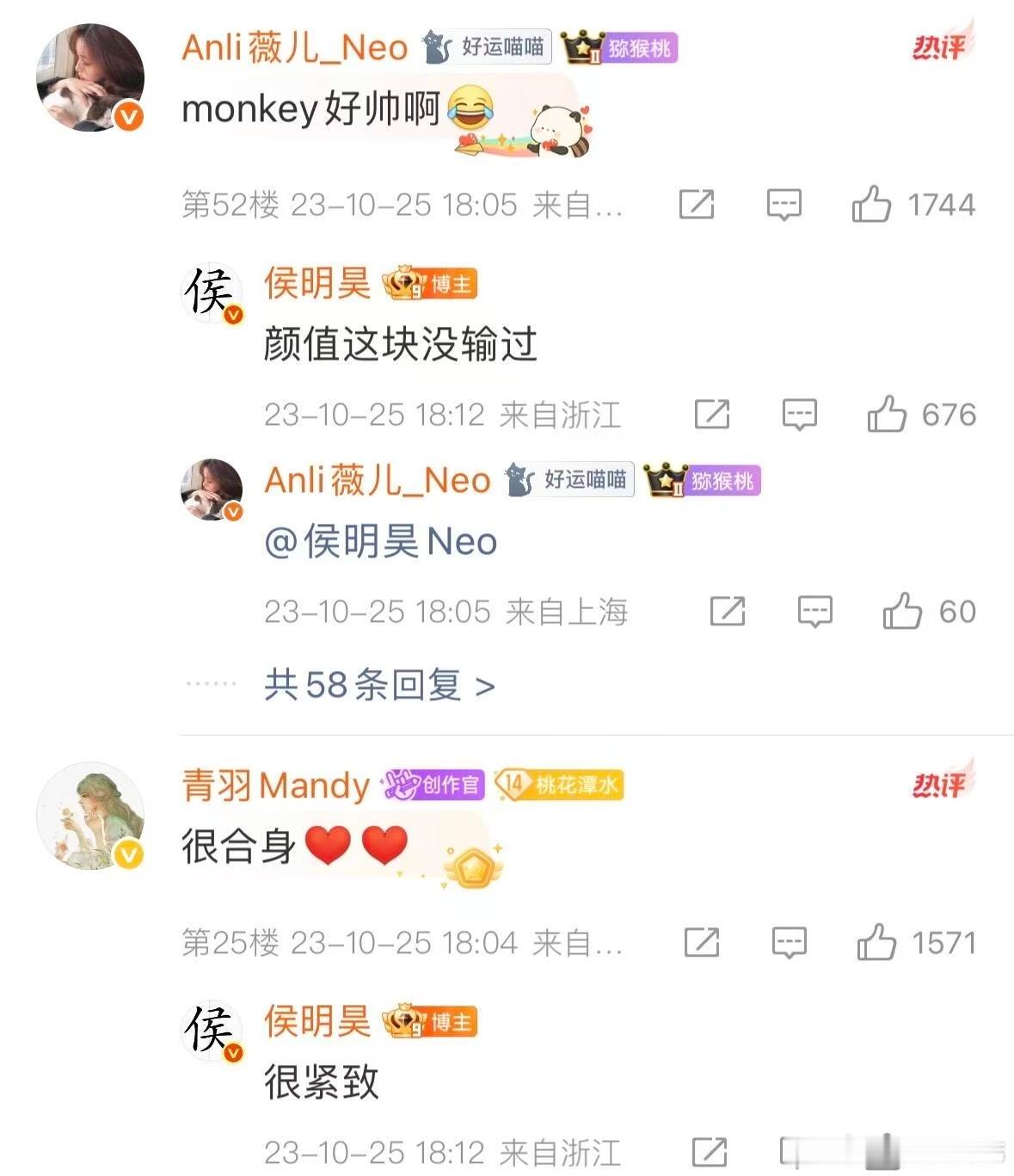 还会代入狗狗的口吻说话，侯明昊你萌🤏🏻侯明昊和狗狗吃炸鸡人夫感侯明昊问是投喂