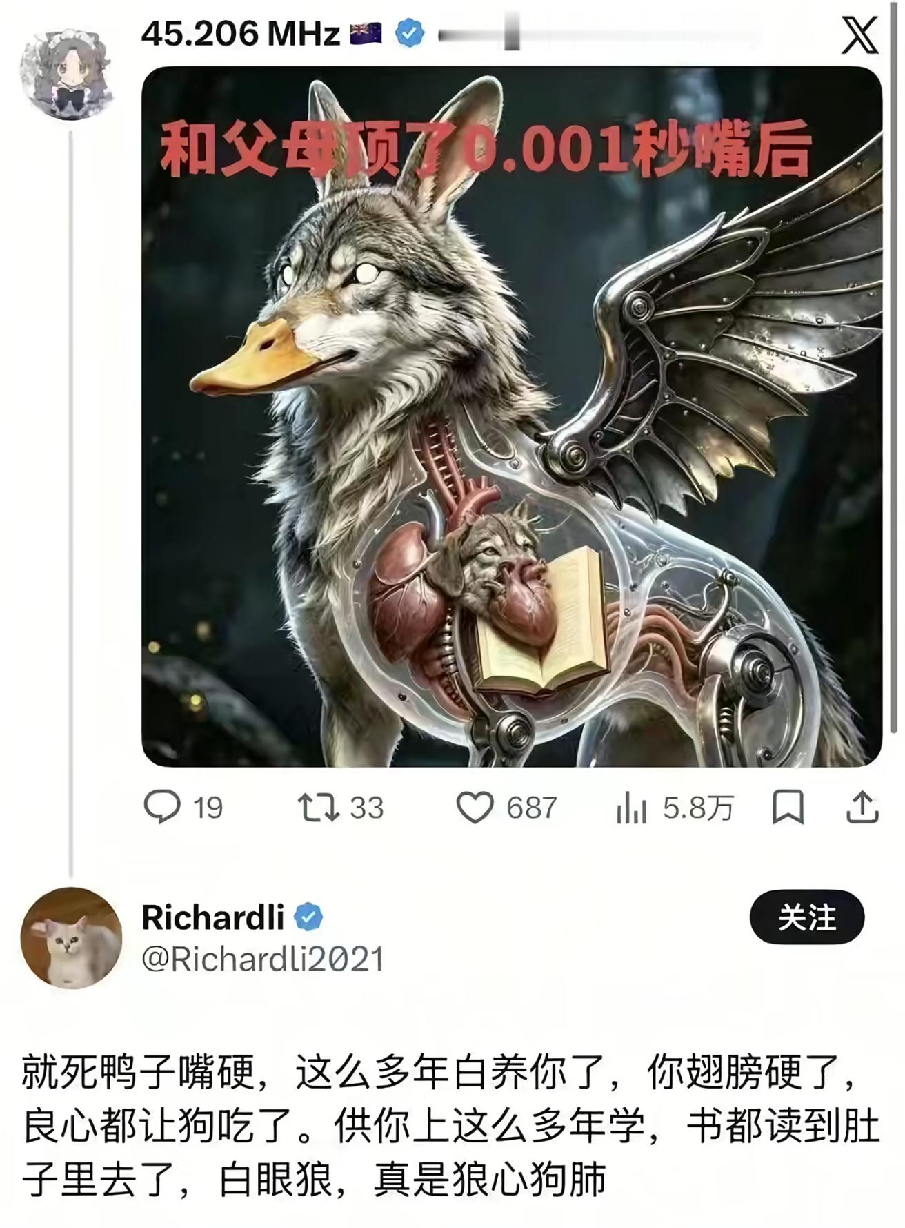 秦始皇连这个也统一了吗 