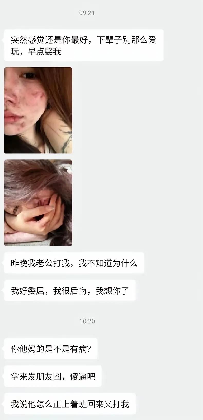 不是，你挨打的确和他没什么关系啊[捂脸]？
