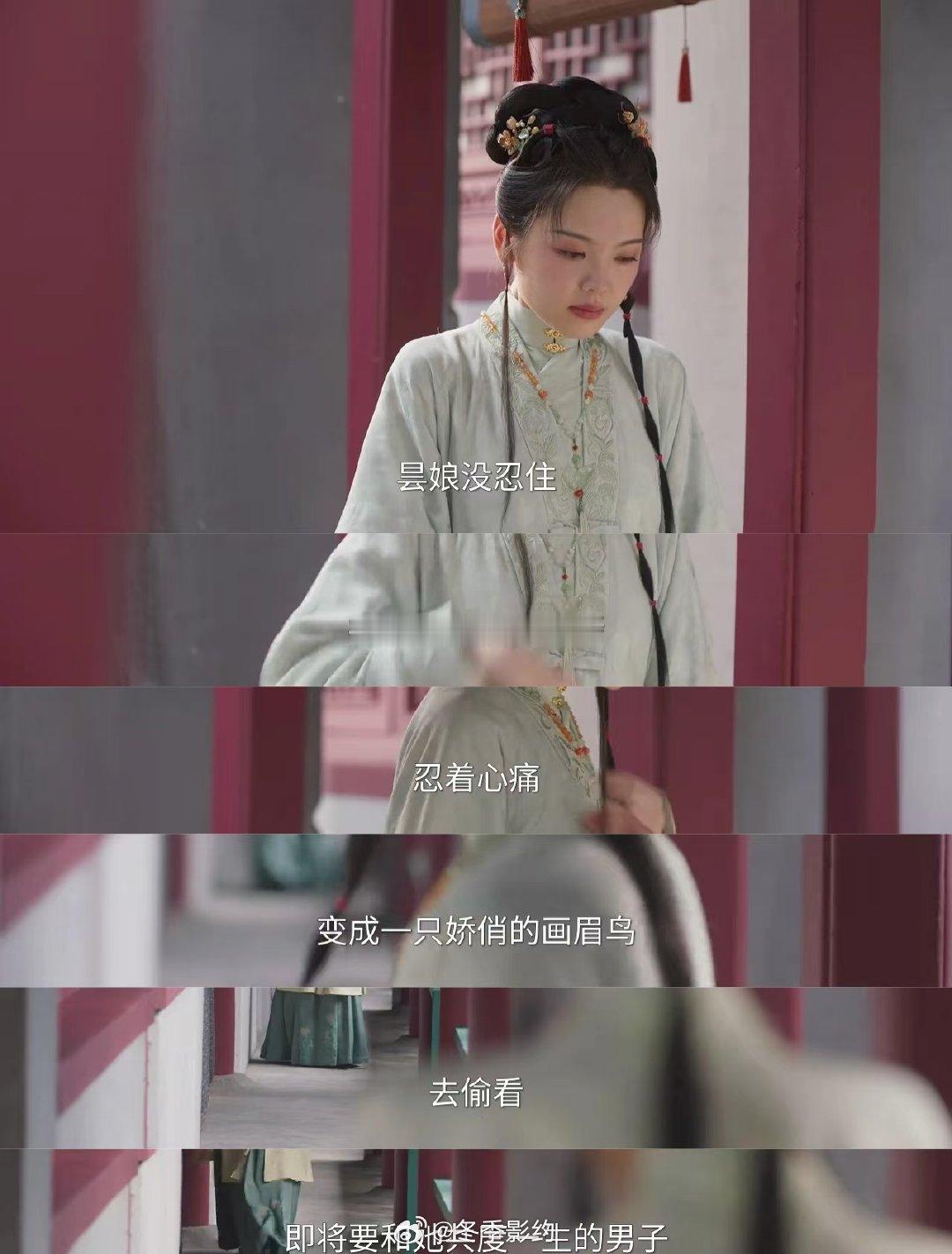羽仙记戏中戏细品兰香如故羽仙记，每一次化鸟都代表心境变化，女性一生不断在自我追求