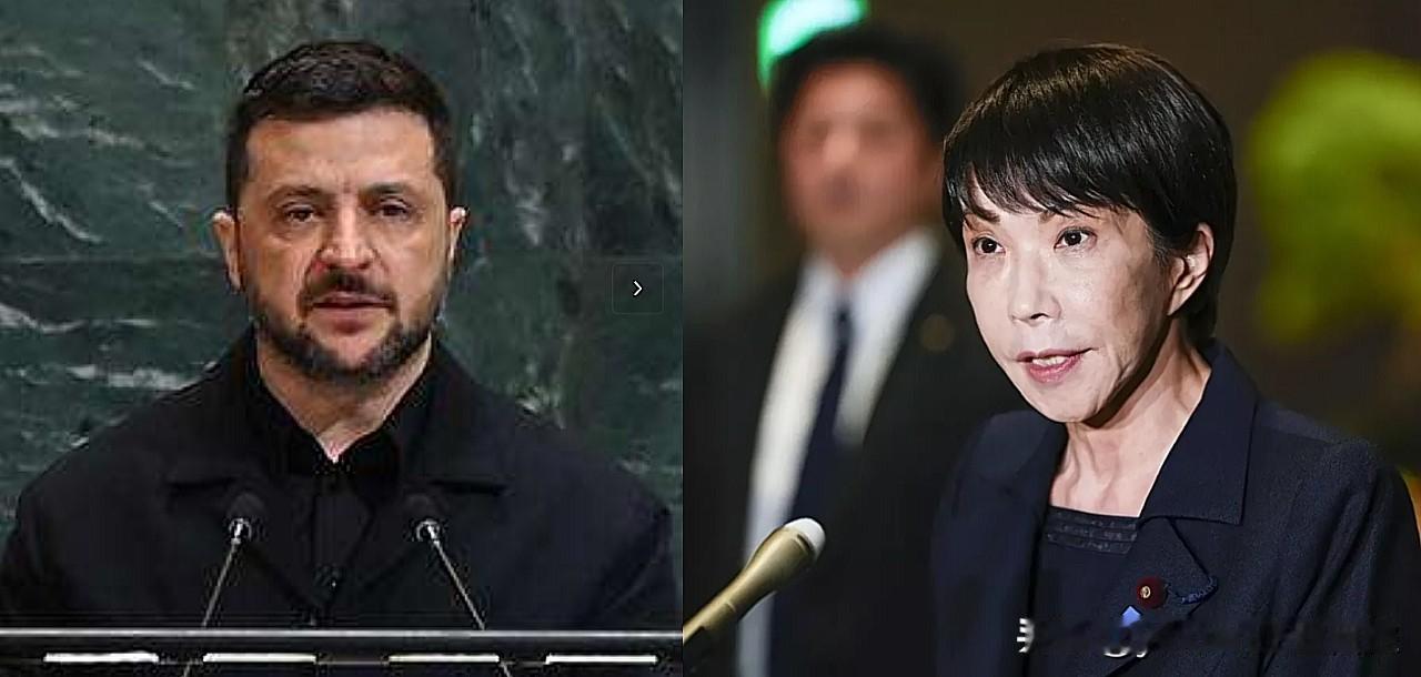 【高市将小手伸向乌克兰】
     乌总统泽连斯基今天有点小激动：
我感谢日本以