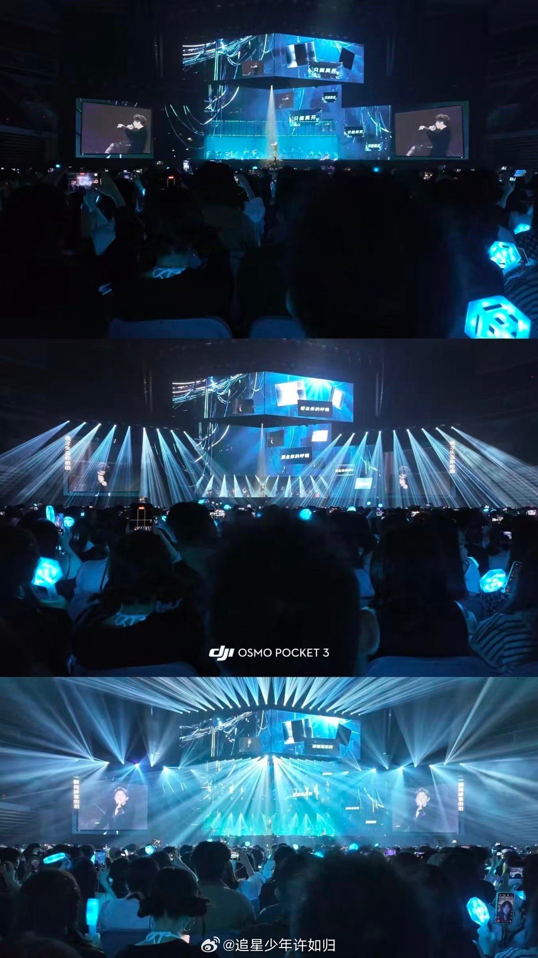 靠实力抢到颜人中演唱会的票 听说福州站的舞美升级了不少，没抢到上海票的只能去福州