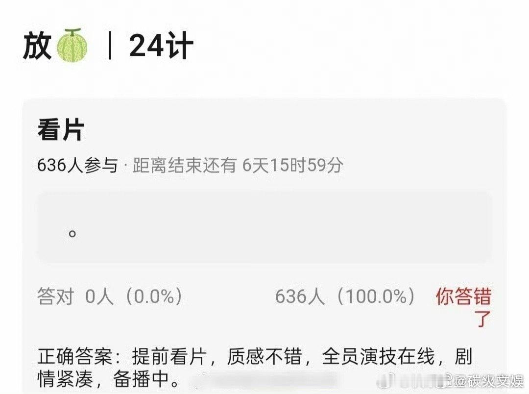 长安二十四计repo长安二十四计看片repo长安二十四计看片repo，来了，[憧
