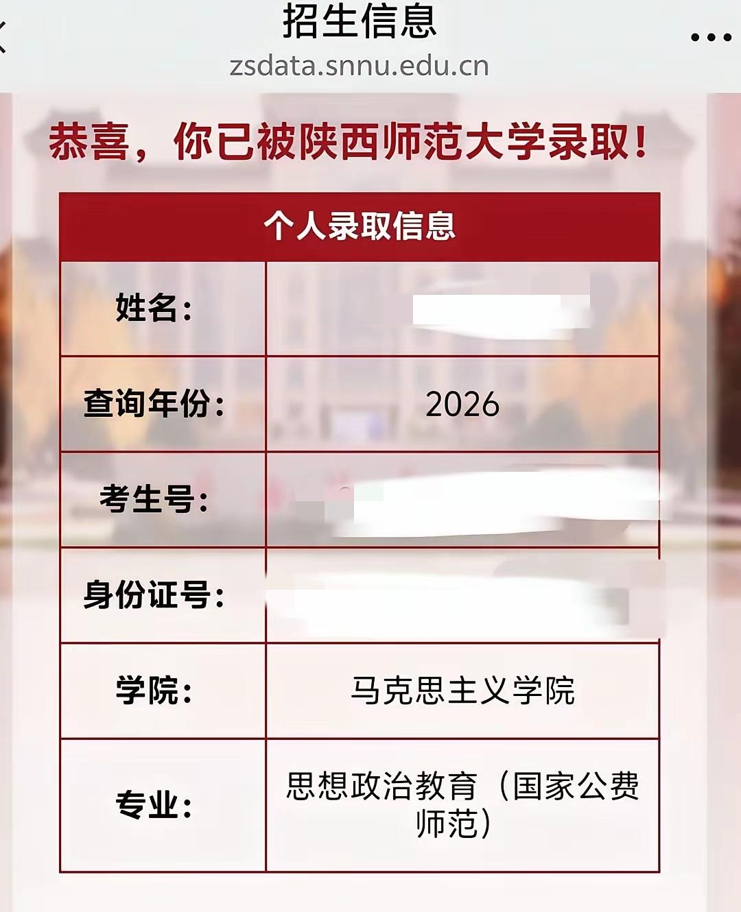 要想让孩子在西安中考中成绩逆袭的，现在小学阶段孩子成绩中游水平的，一定要让孩子努