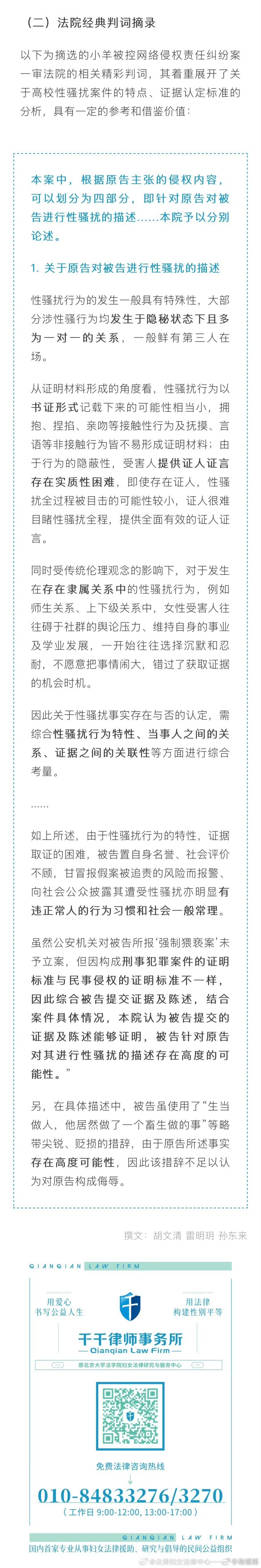 根据《最高人民法院关于统一法律适用加强类案检索的指导意见》，同一法院同类案件应当