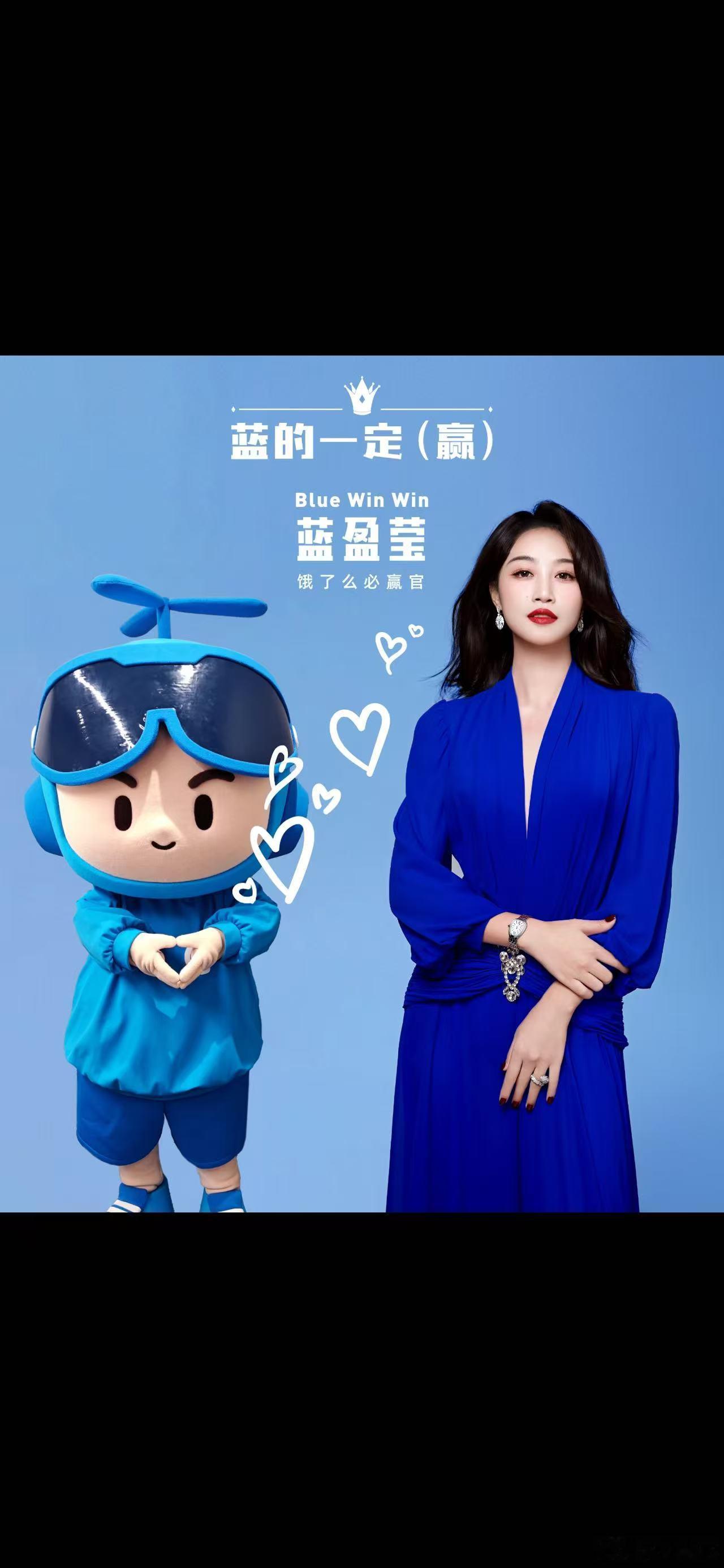 艺人永远不知道自己的名字会在什么时候带来什么商机 