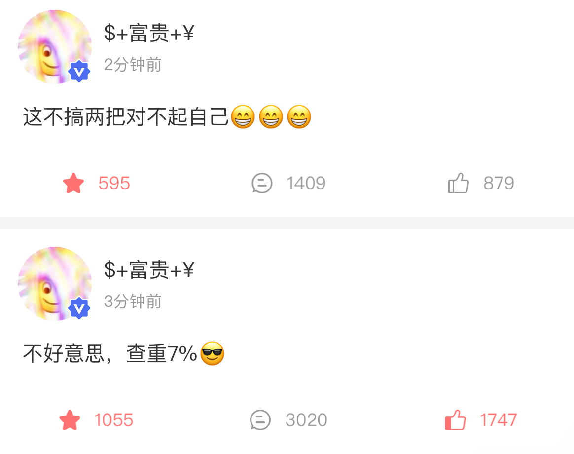 充值高会 尽享贺峻霖朋友圈人生·时代少年团演唱会·时代少年团演唱会疑似取消