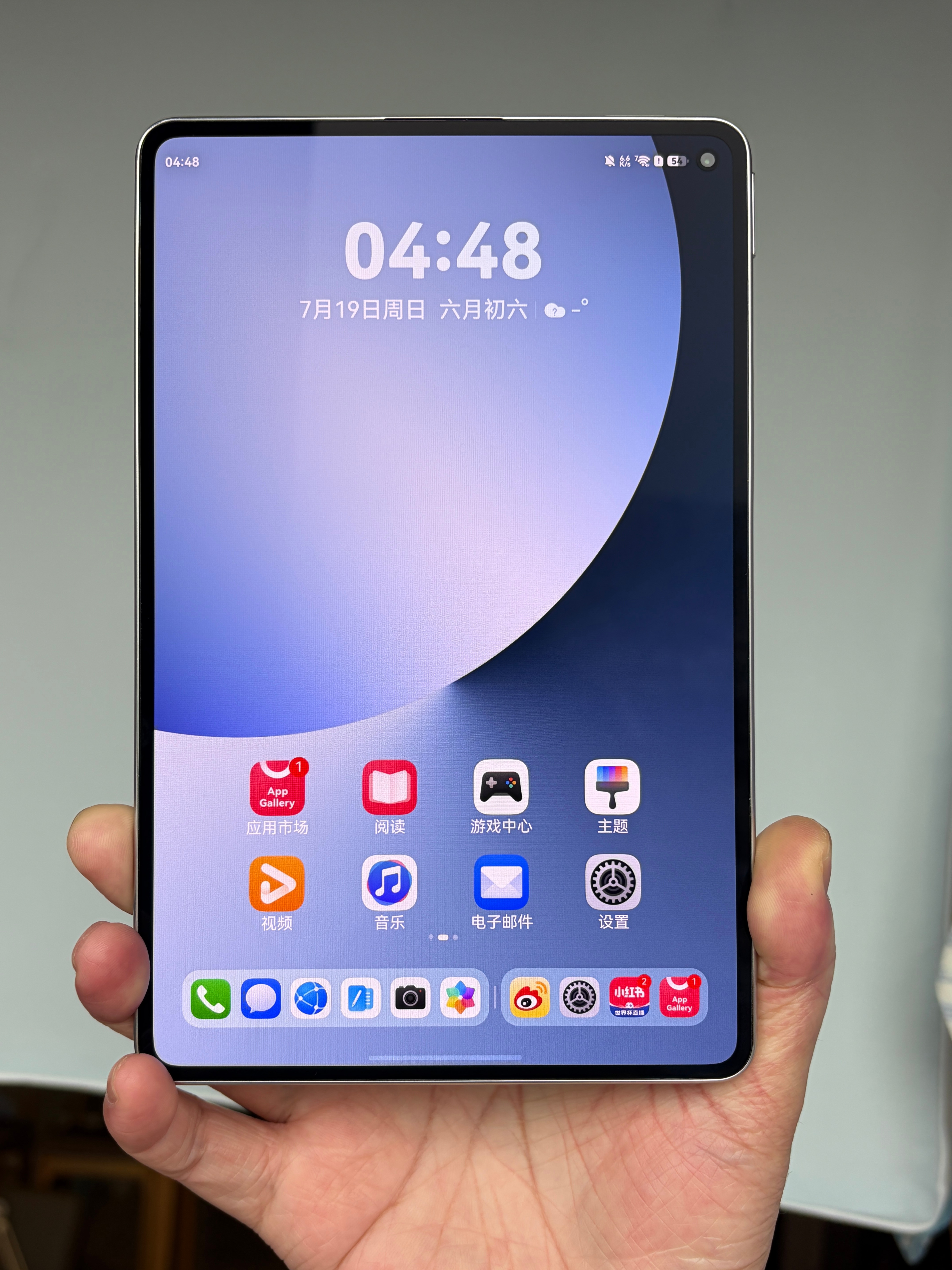 华为 MatePad Mini 超薄 PET AR 膜已上架超大的覆盖设计，前置