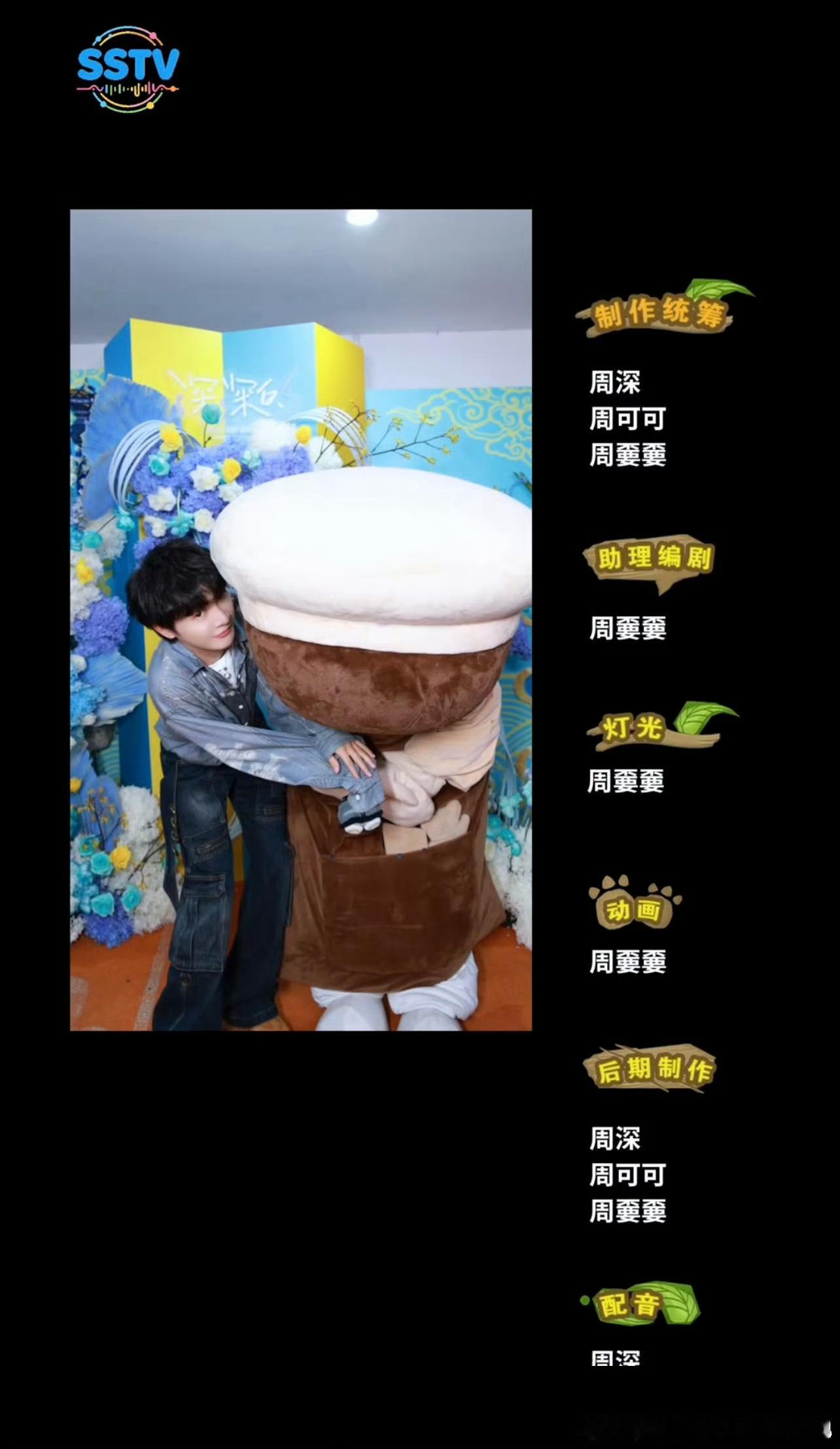 周深魔术穿帮了周深竟然还会变魔术 周深这魔术翻车现场我能盘一百遍！本想秀一波操作
