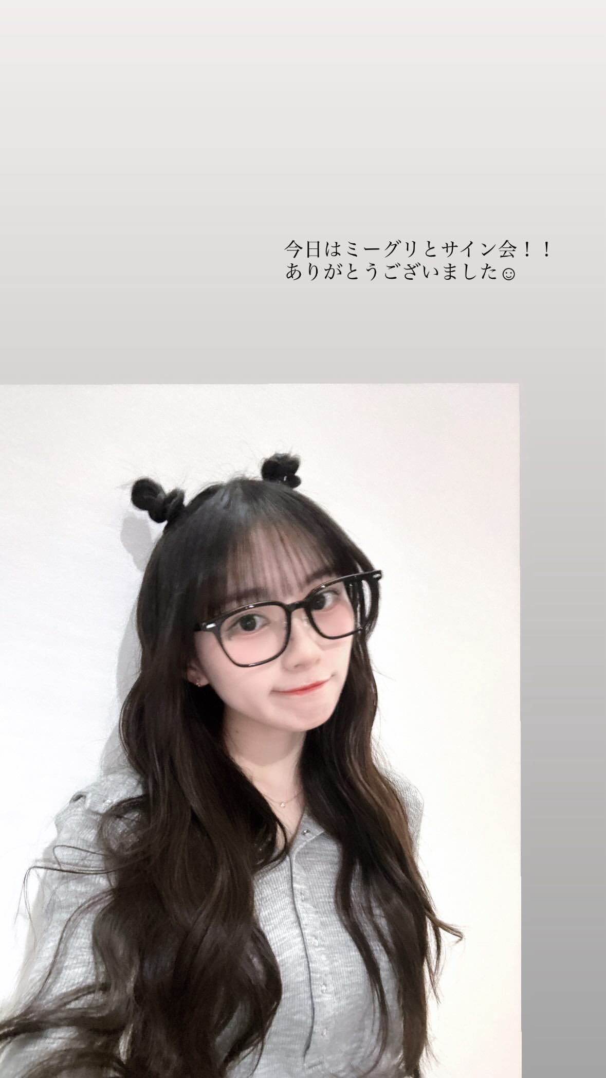 川﨑桜 ​​​
