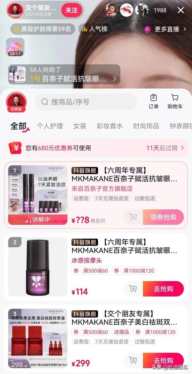 不得不服，
老罗的怼人能力还是很强的，
当粉丝问及老罗这样的操作会不会得罪所有的