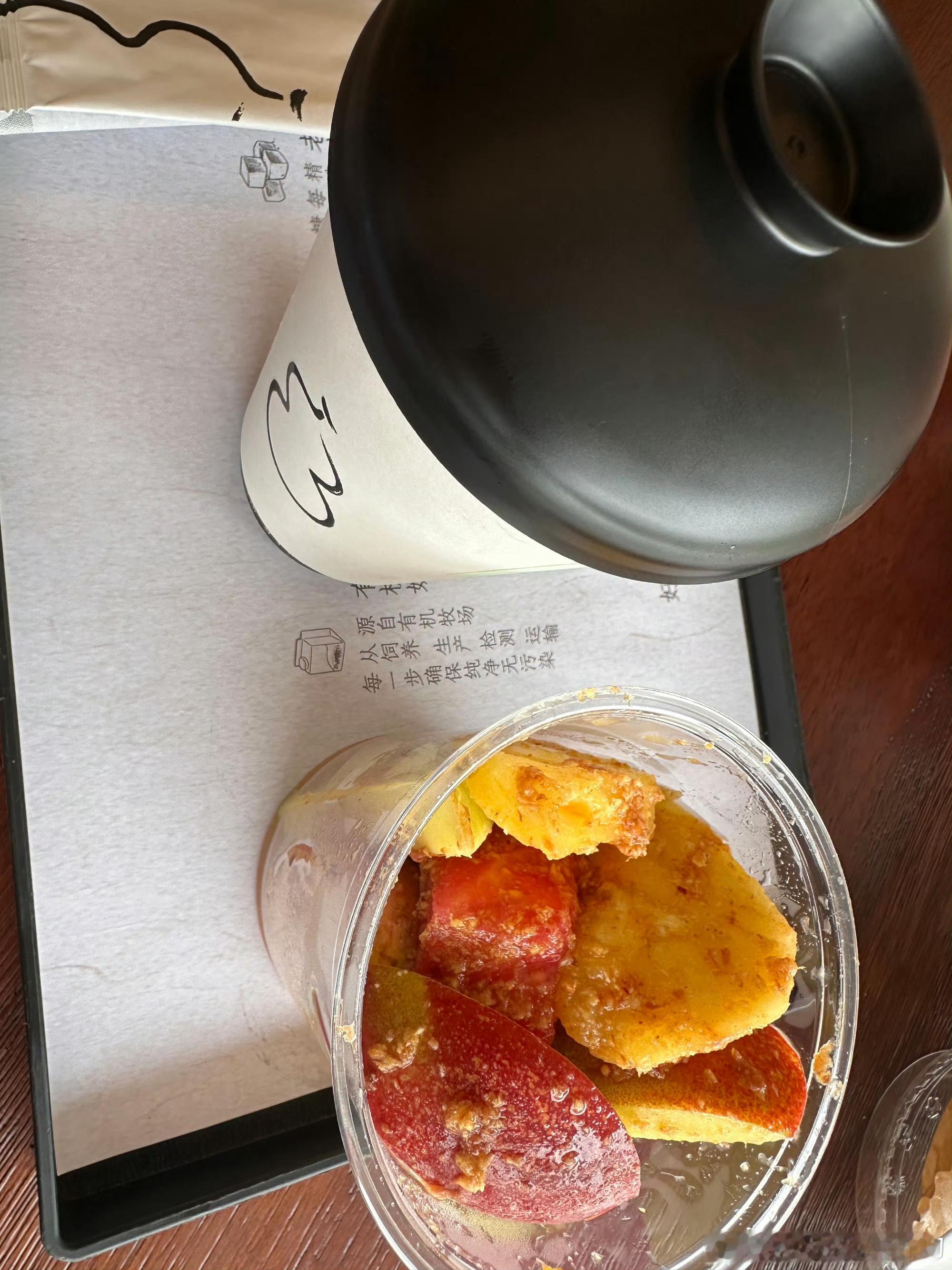 今天在义乌出差，点了心心念念的咕噜制所的腌水果这里可以点到好多外卖真好很少买果切
