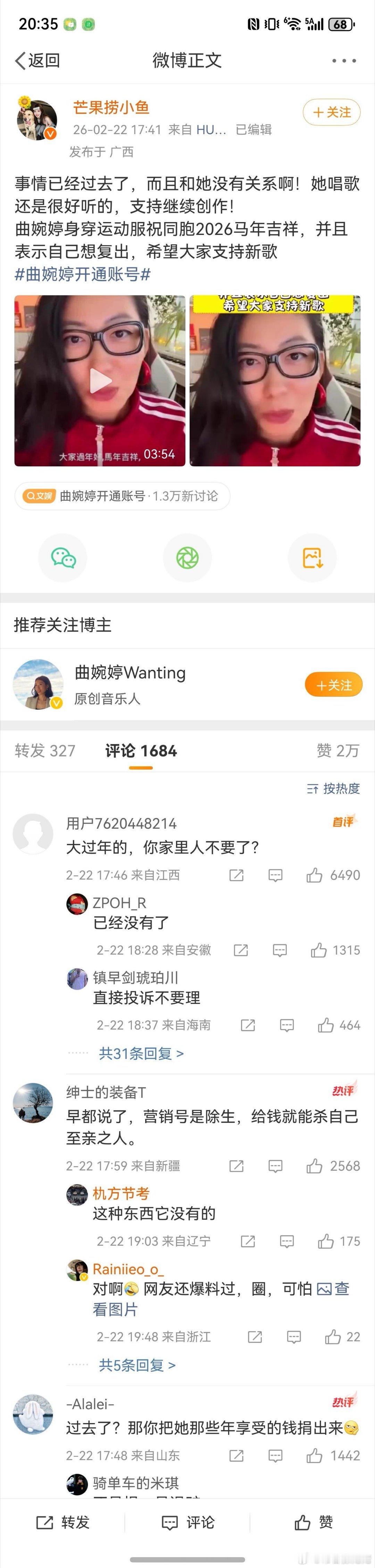 这种钱也赚？？ 