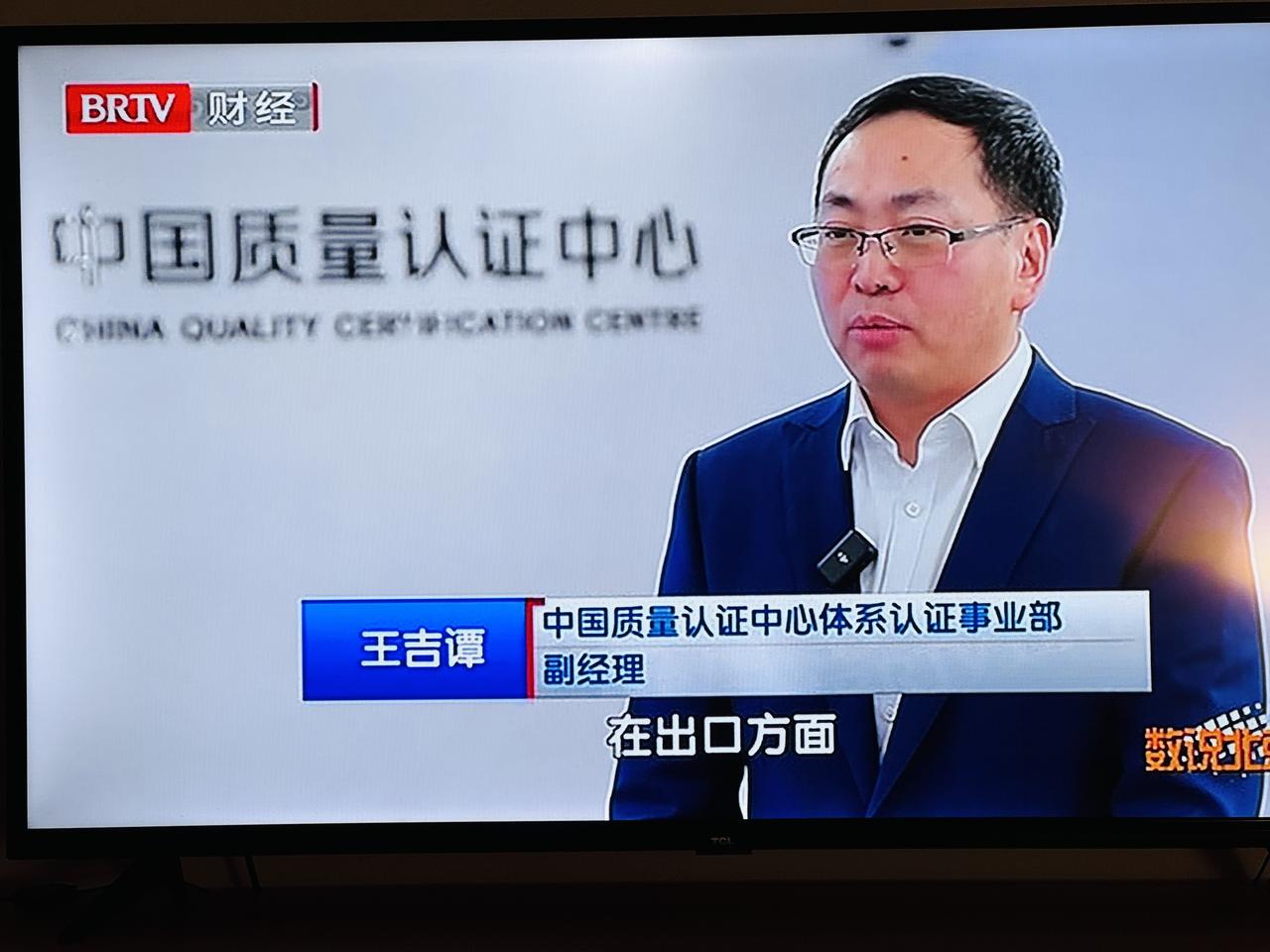 北京台在讲我国有机食品认证体系，原来对畜牧业有规定：饲料不能有转基因的抗生素的，