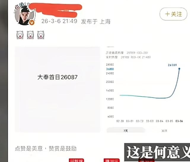 张凌赫粉丝拉踩《大奉打更人》？
《大奉》剧情甩《逐玉》100条街！
所有案件都有
