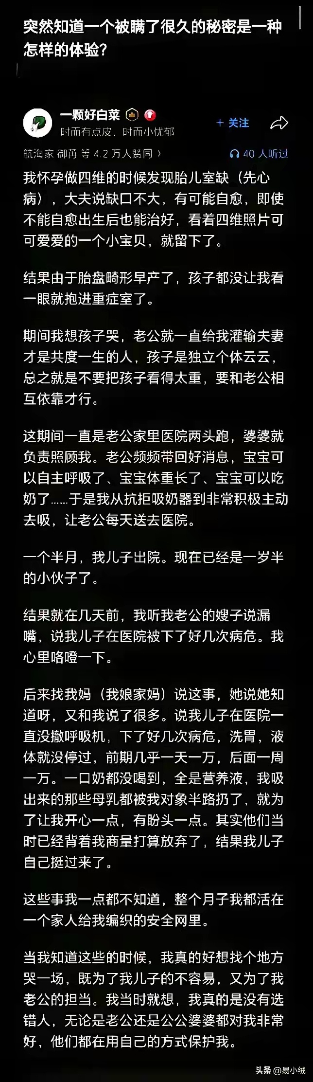 祝好人一生平安顺遂，在这种家庭里真幸福 