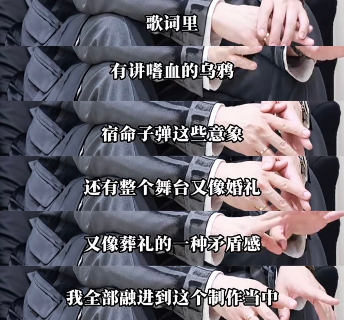 原来朱志鑫的原创讲了这样一个故事，这是得有多浪漫的人才能想出这样的故事，一个冷酷