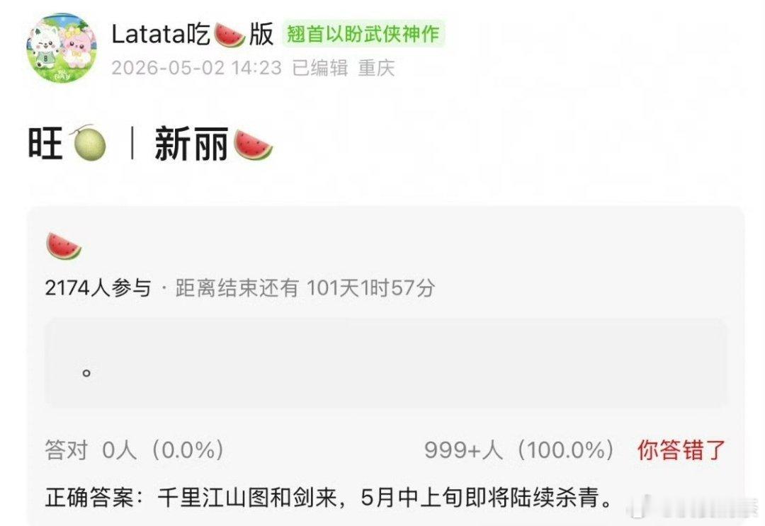 新丽去年开的剧，最近都杀青/即将杀青（一部剧都五六个月）《刑警时刻》白敬亭、孙千