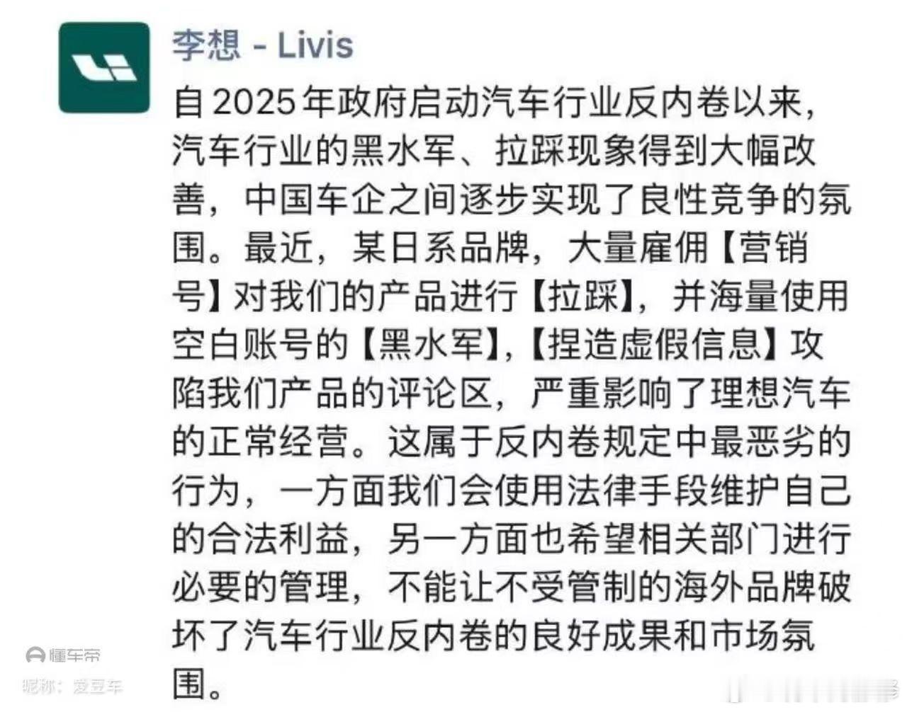 伪军比鬼子更xx组词 你们会想到什么啥词 中国车市理想