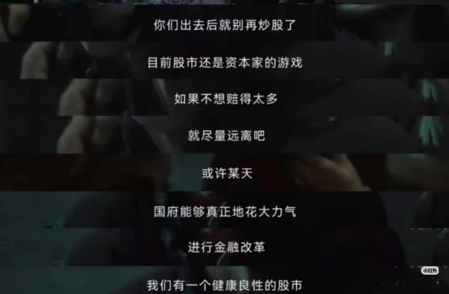 追风者还是太超前了