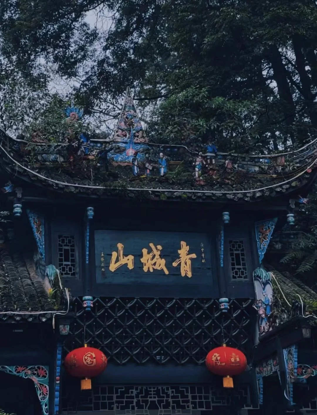 成都周边遛娃第4⃣️记｜青城山避暑胜地⛰️