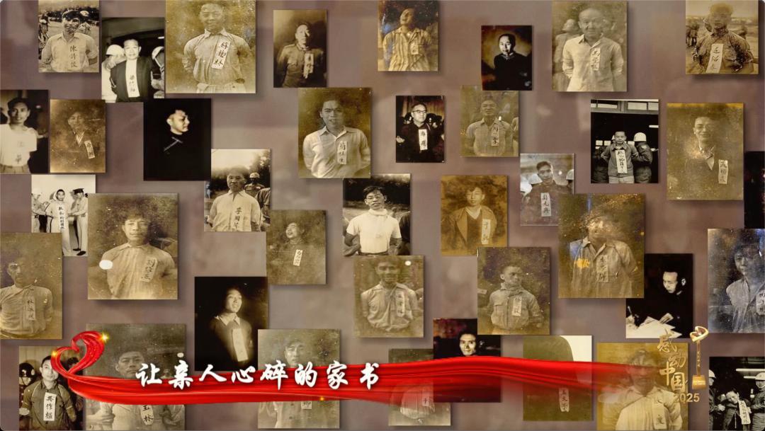 《感动中国2025年度人物颁奖盛典》于7月14日晚在央视播出，10组人物/群体获