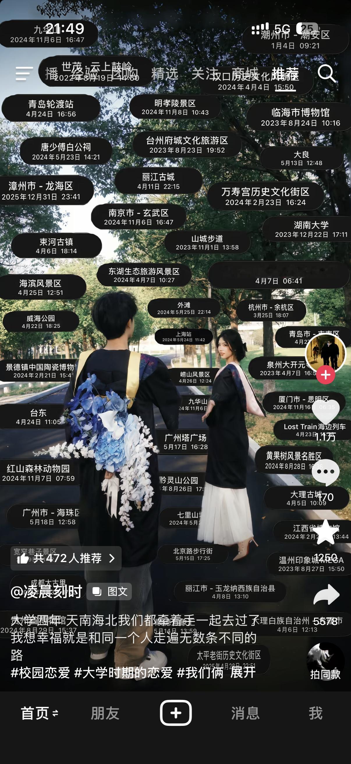 清一下相册我又在删照片！！ 