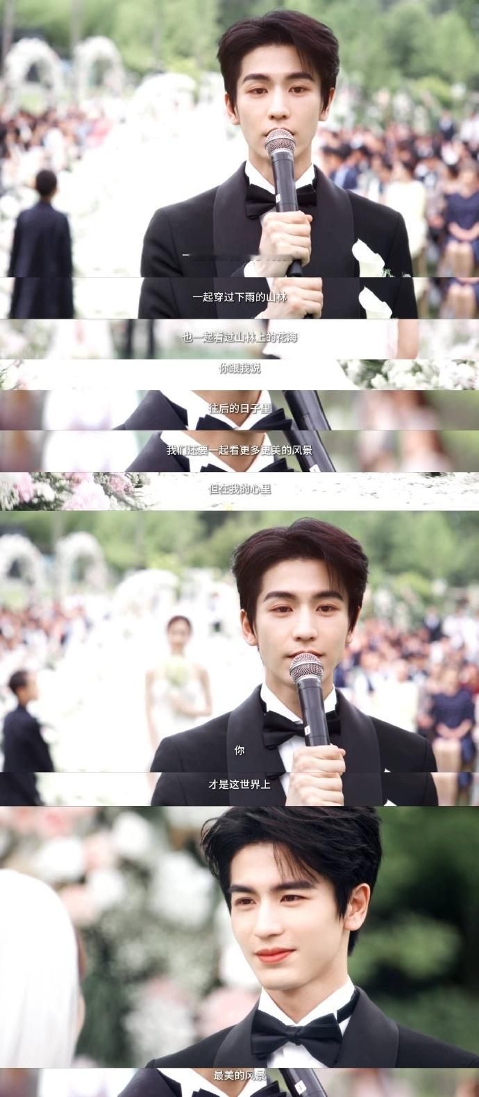 何苏叶求婚词 何苏叶的求婚词满是生活诗意，从晨起日暮的相伴，到以金银花寓意两人，