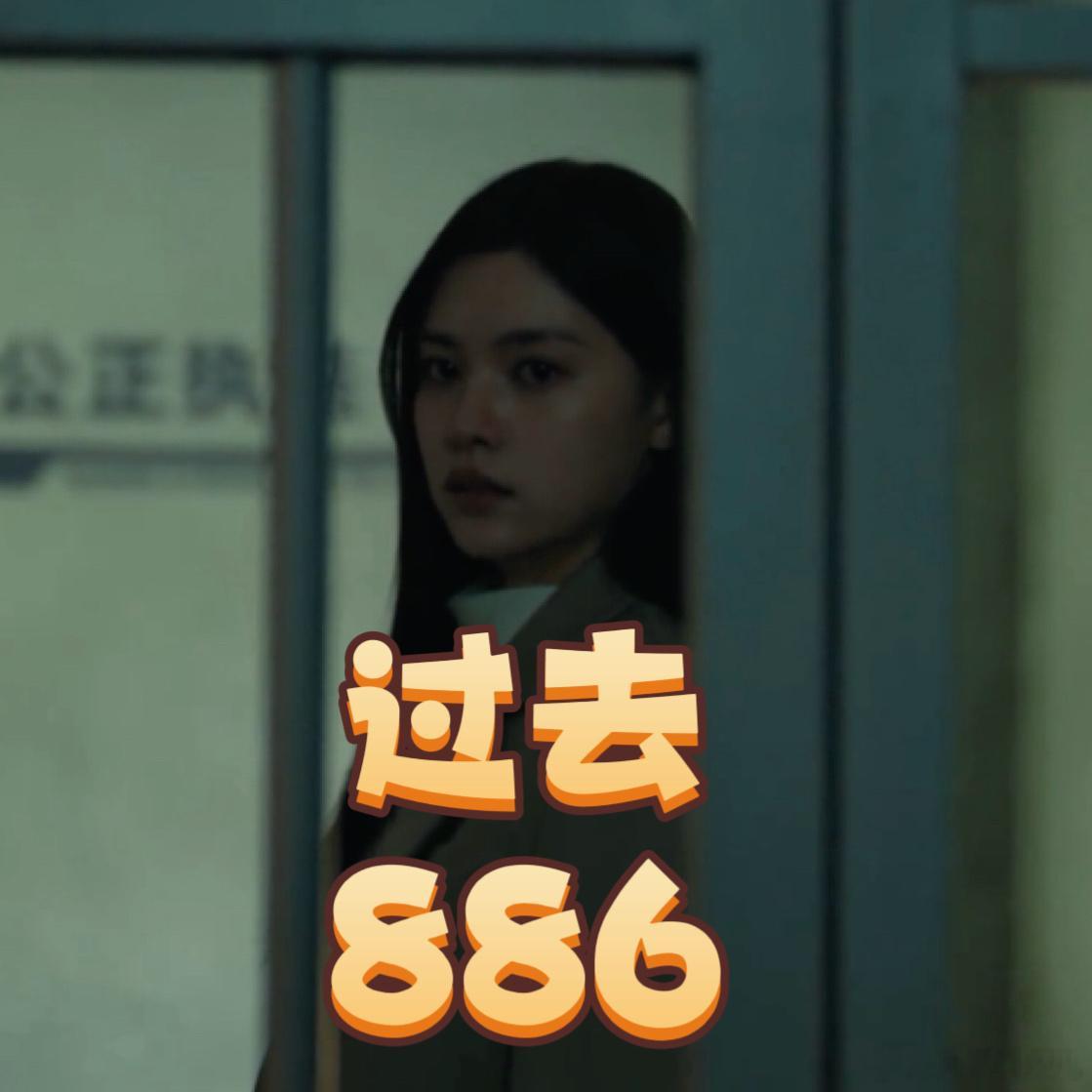 女性自救比英雄救美更耐看女神蒙上眼 婚姻中的绝地反击！林小云清醒自救，用筹码硬刚