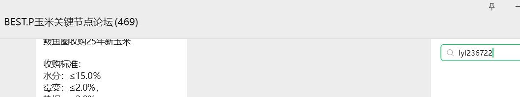 随着国际金价的上涨，
国内品牌黄金纷纷上调价格。

1月10日，
周生生黄金饰品