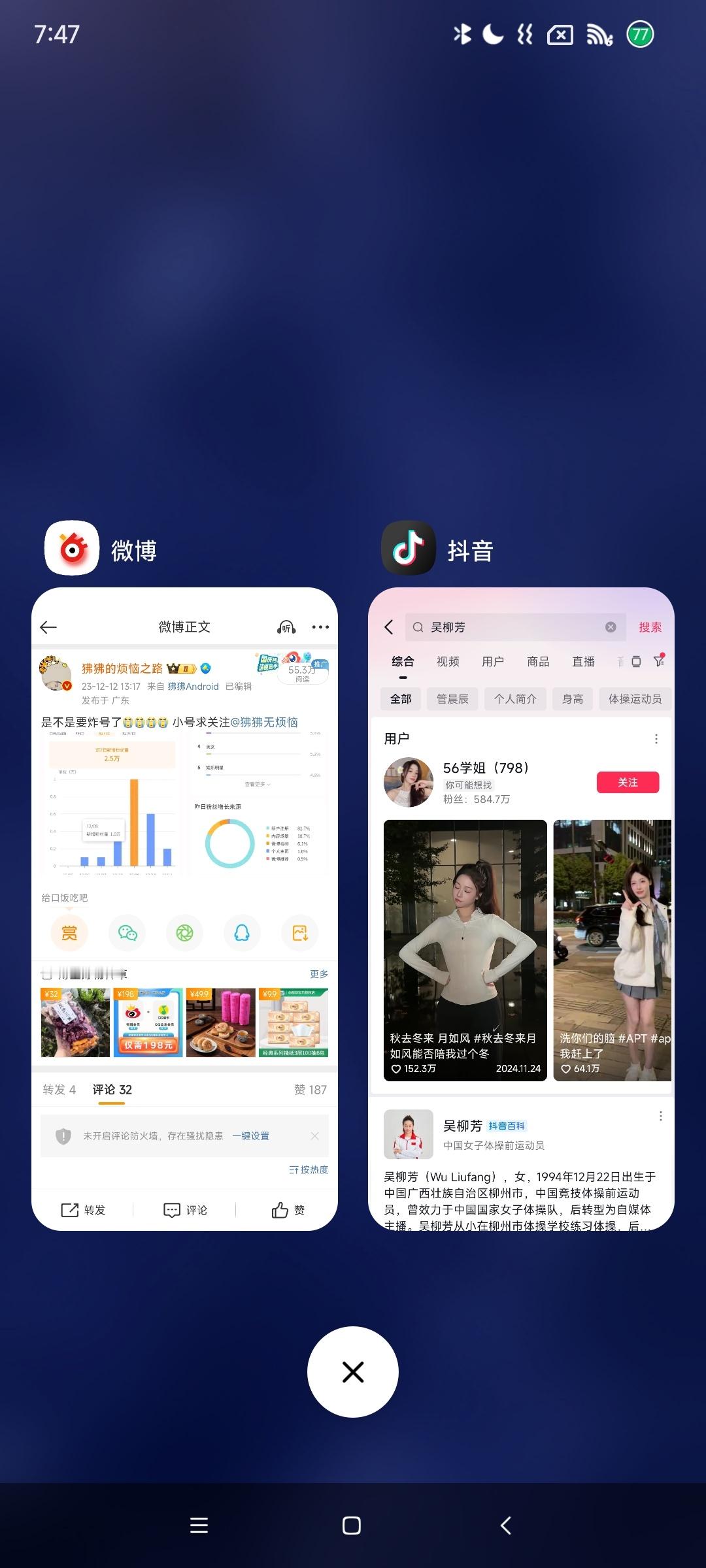 我到现在也没关注吴柳芳，发微博或者转发微博纯粹的就是看不得一些人双标和看哈集美急