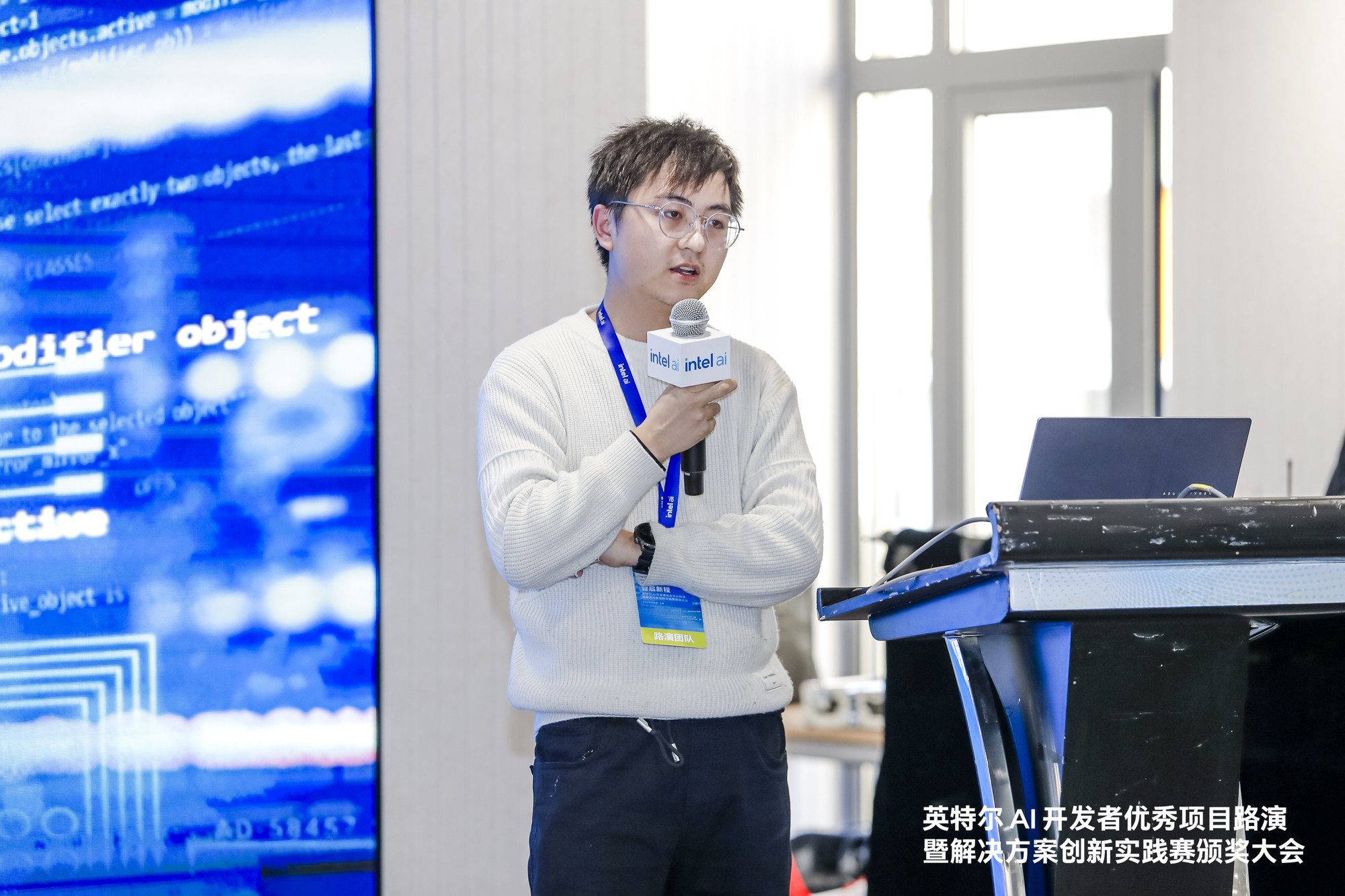 英特爾AI解決方案創新實踐賽獲獎團隊訪談：讓AI技術創新回歸真實需求