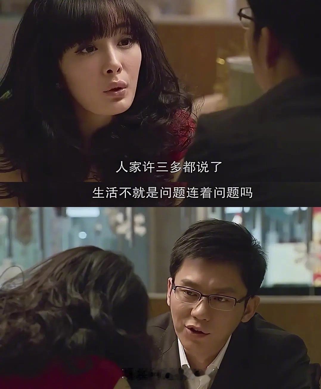 陈思诚你……《北京爱情故事》台词也cue到了许三多[喵喵][喵喵]真的啊……没放