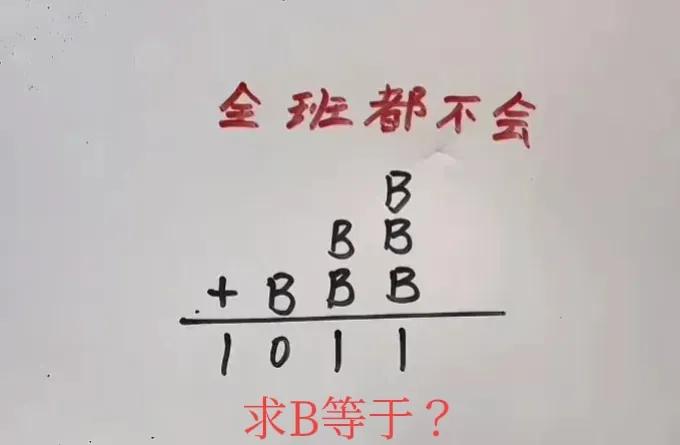 来了来了来了，看着暑假马上就要过去了，小朋友做作业也没个眉目，真是头大啊！一时半
