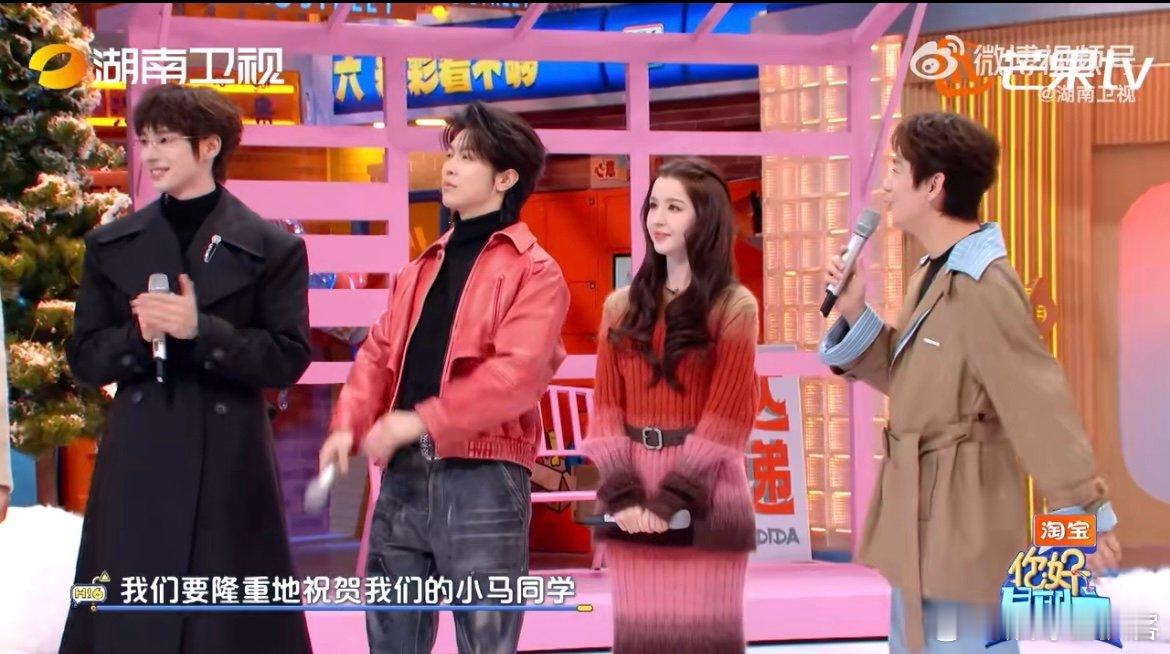 马伯骞是马聪明还是马大聪明我自有分辨 六次打卡节目终于迎来收获！马伯骞的 “马聪