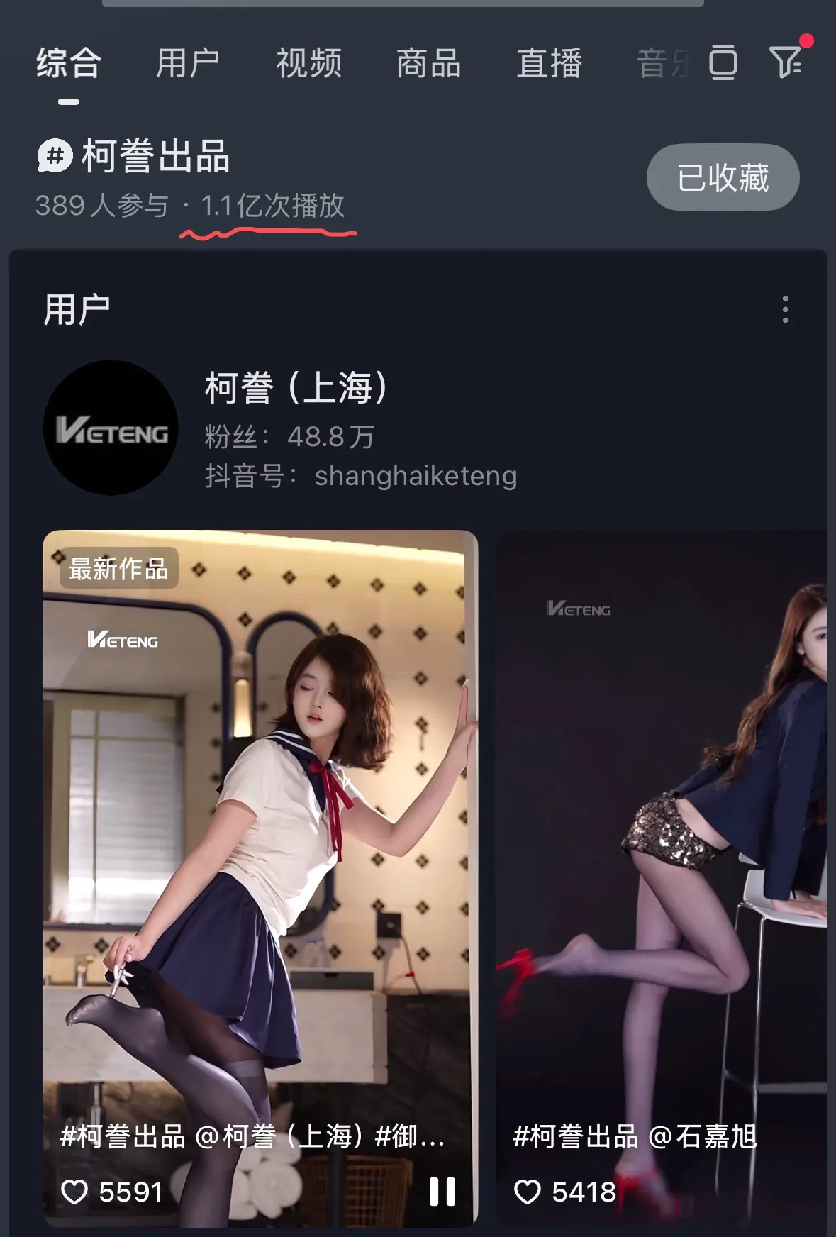话题破亿，纪念一下