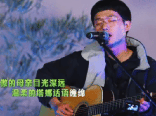 蒋敦豪清唱乌兰巴托的夜 清唱是最勇敢的告白，少数民族的语言总是带着最真挚的情怀，