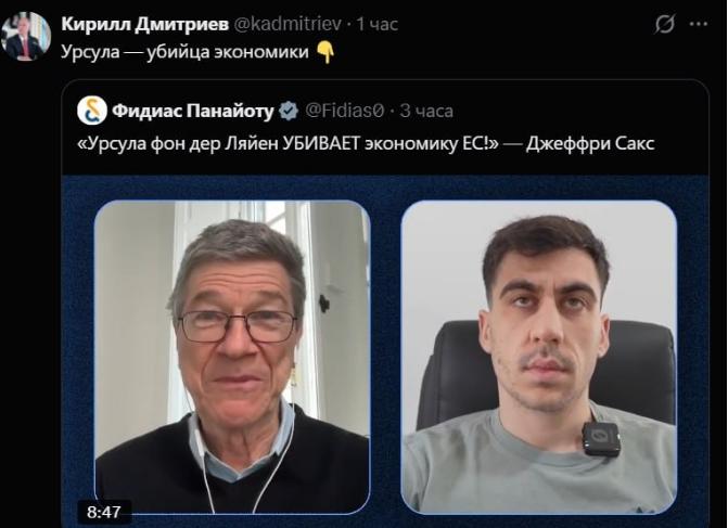 德米特里耶夫公开对冯德莱恩发出抨击！这位欧盟委员会主席已然在将欧盟经济带入了深渊