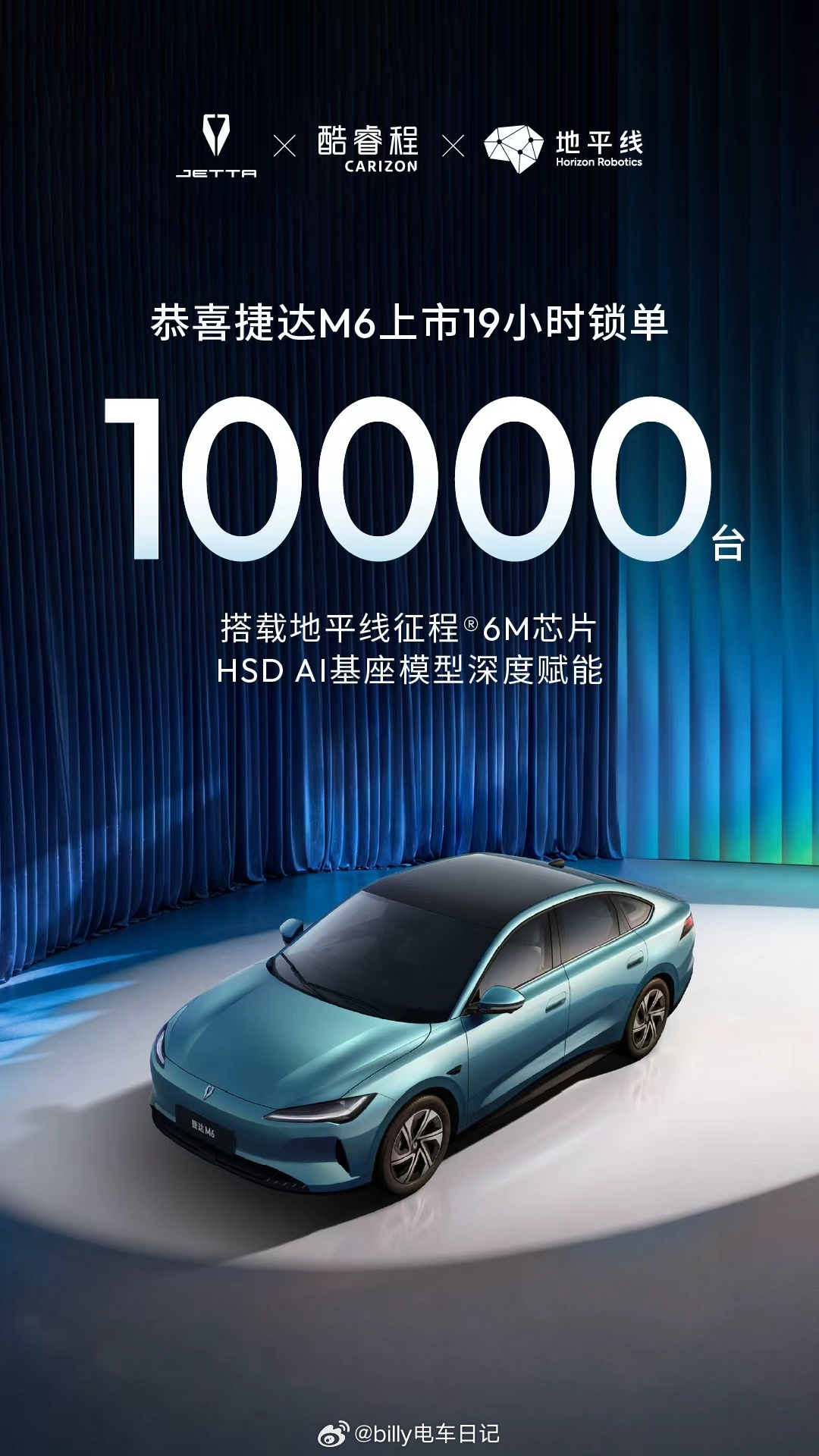 上了地平线的捷达也是好起来了[吃瓜]大v聊车 ​​​