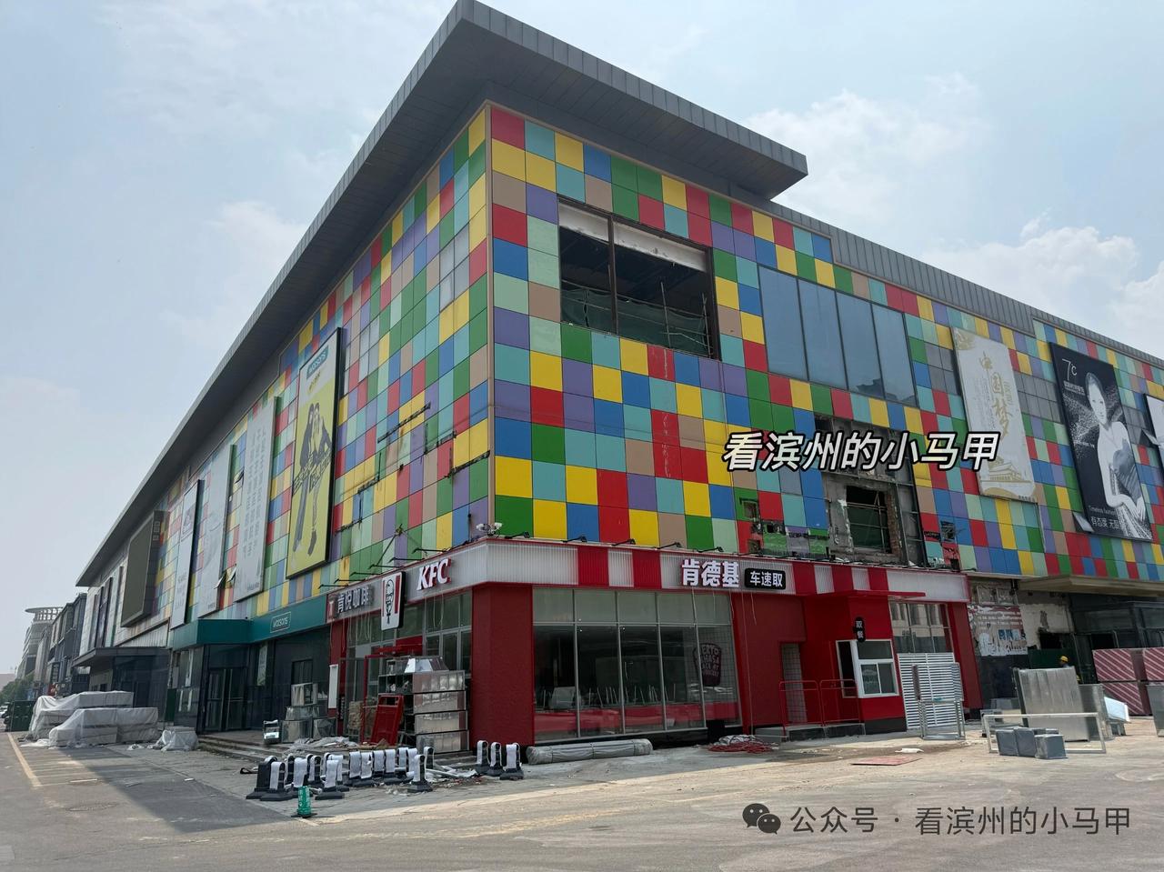 多家商场折戟渤海国际，信誉楼落户迎来新希望

近期，停业半年的肯德基改换位置，重