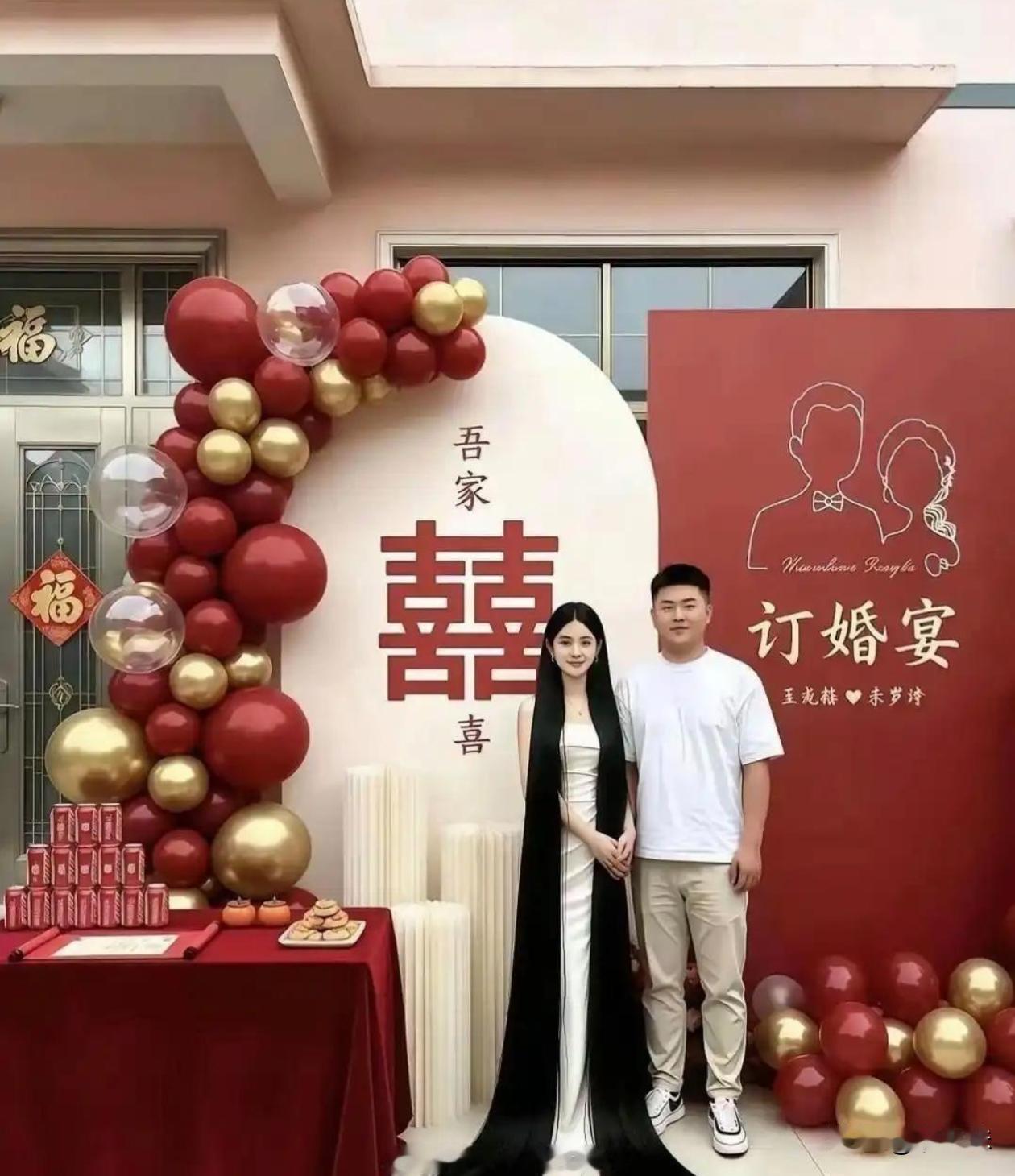 这头发得值好几万吧？