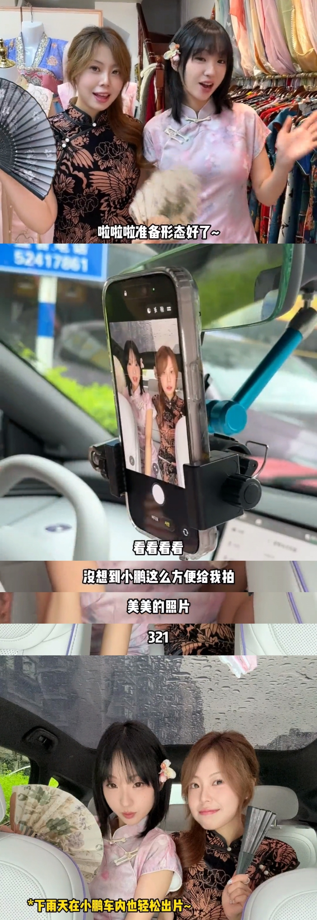 近日，韩国大V携手三星在职员工打卡南京落地签，沉浸式体验小鹏MONA L03。深
